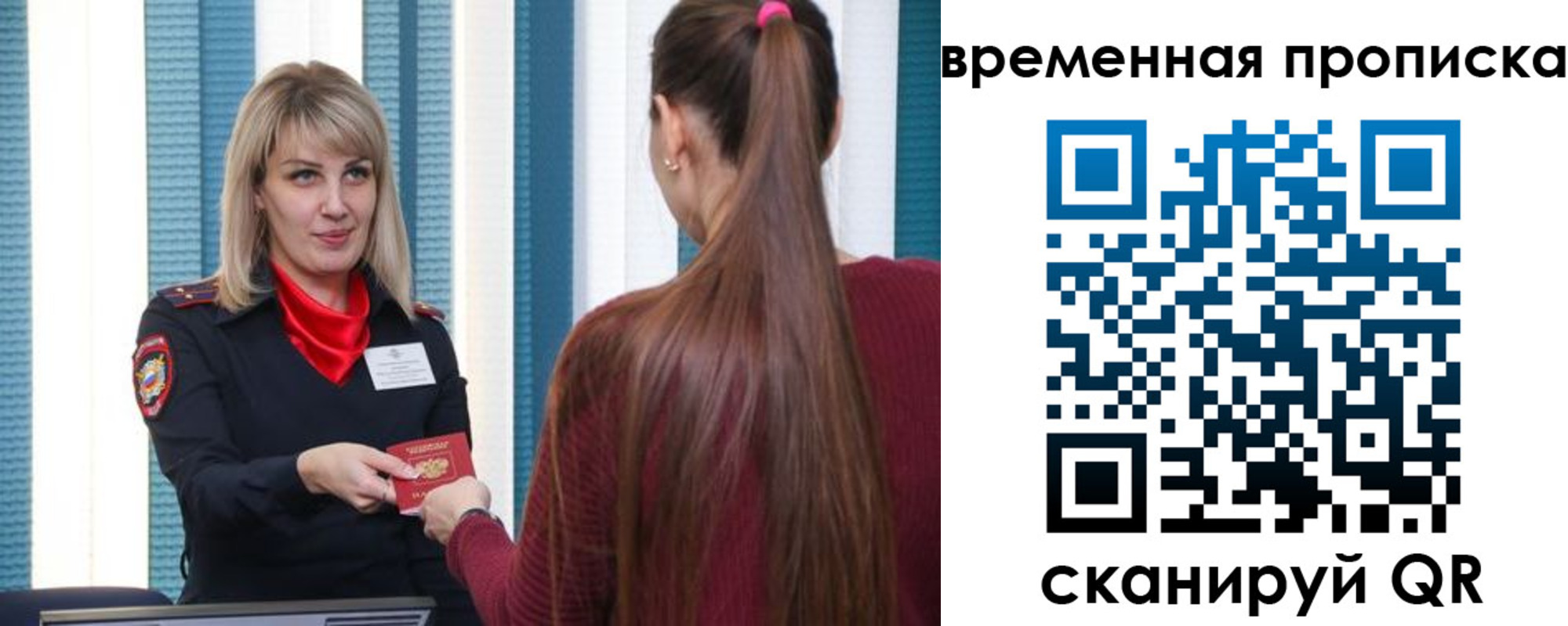 найти адрес прописки в Аткарске